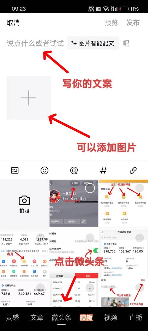 布谷头条赚钱手机