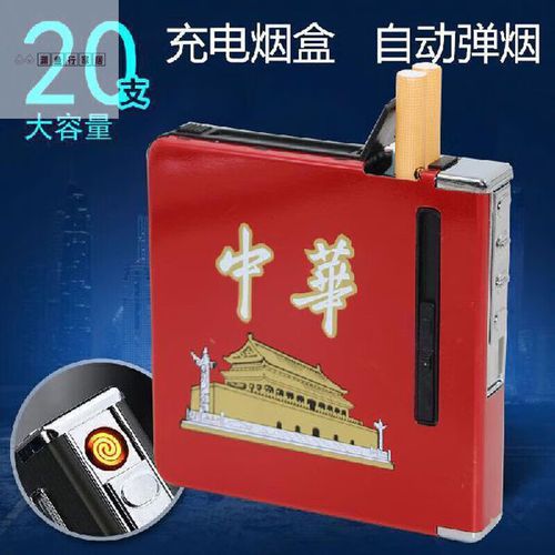 中华神器190红