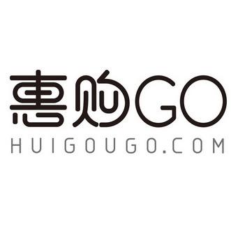 惠商扎堆儿商城