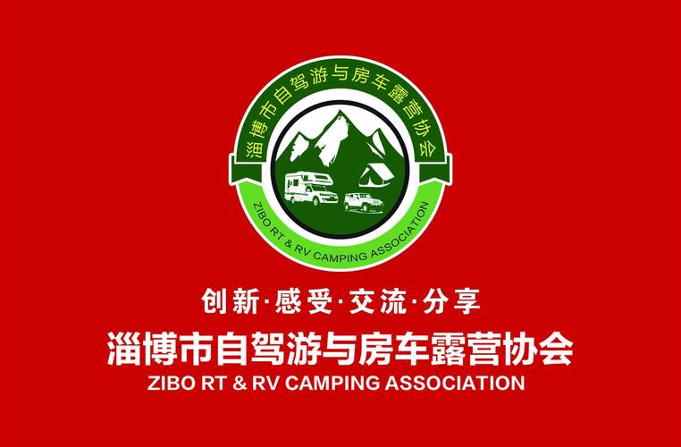 途步官网版