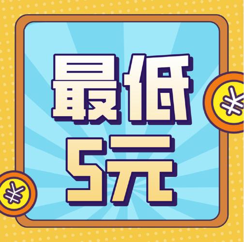 5元提现赚钱