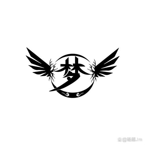 发梦想