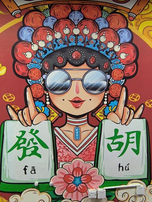 国潮漫画手机免费