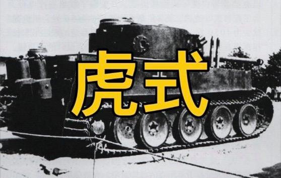 坦克向前冲精简版