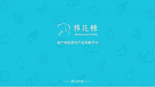 棉花糖优采分销赚