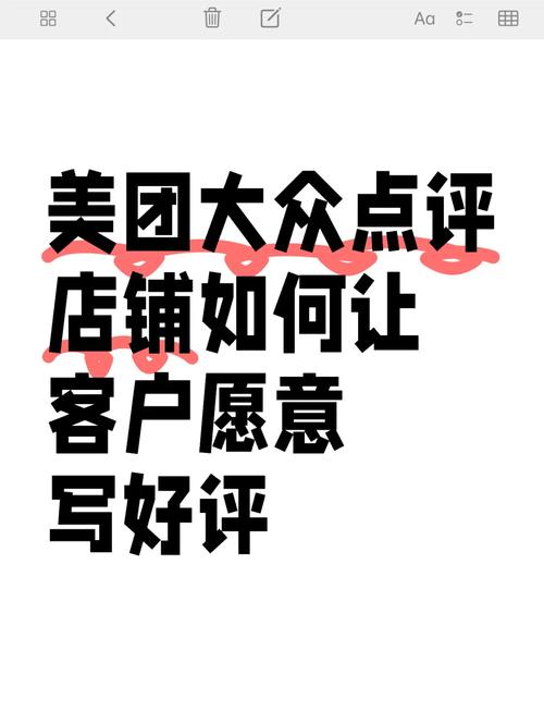 兼职写好评15元一条软件