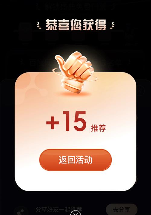 沸点看点赚钱手机