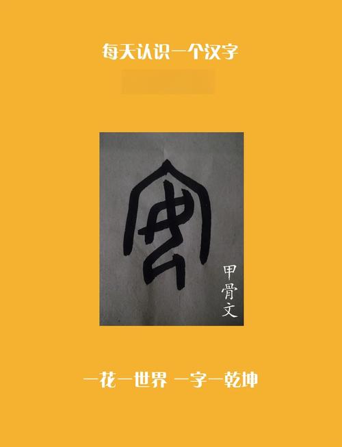 古典古文手机版安