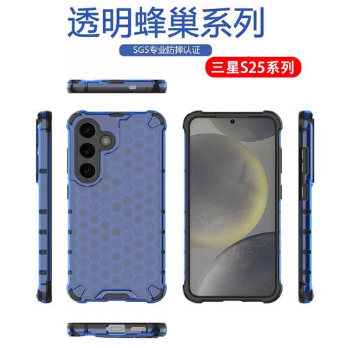 蜂巢魔盒挖矿赚钱截图