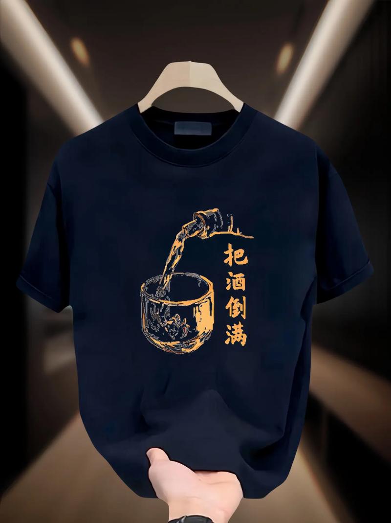 把杯倒满赚钱