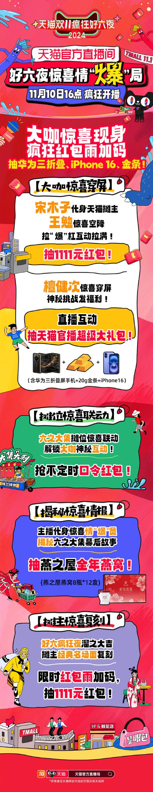 智商大咖红包版福