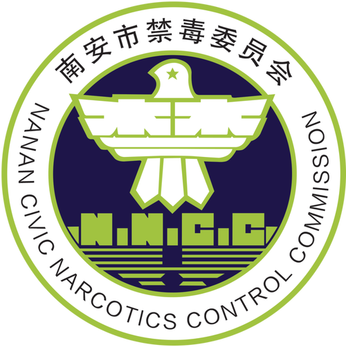远离毒品从预防药
