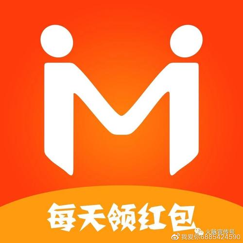 火脉每天领红包