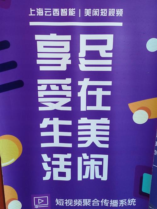 美闲短视频