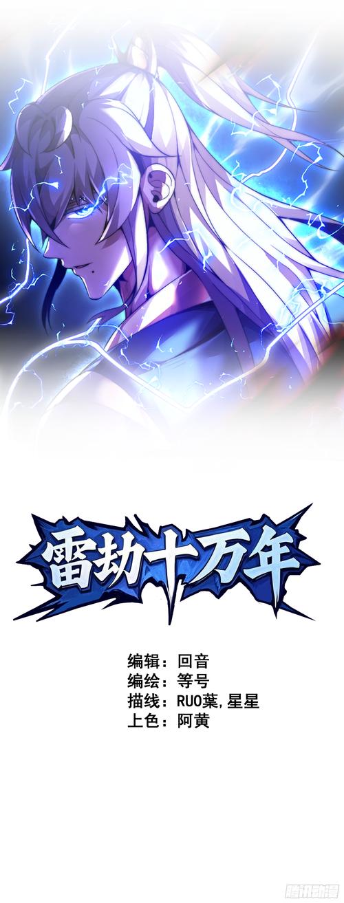 第二书包网漫画官