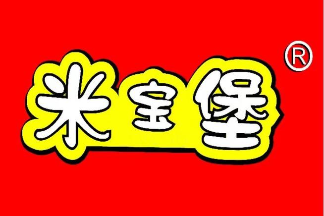 米花宝