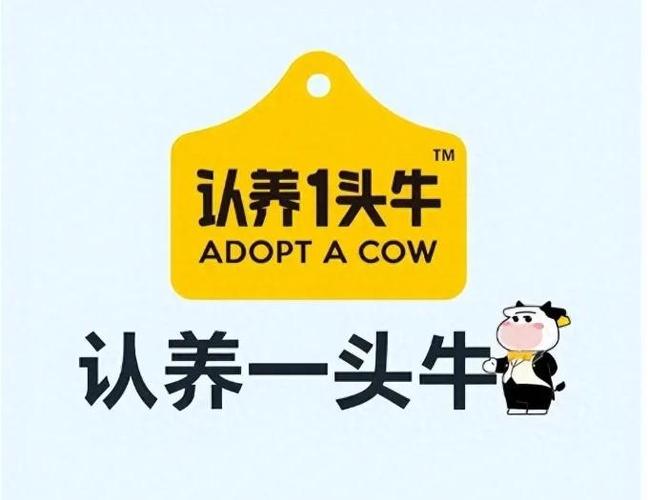 一起来养牛提现版