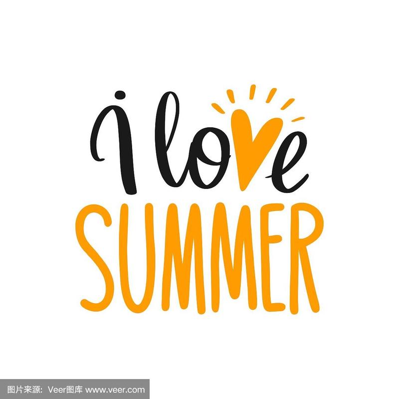 Summer爱的