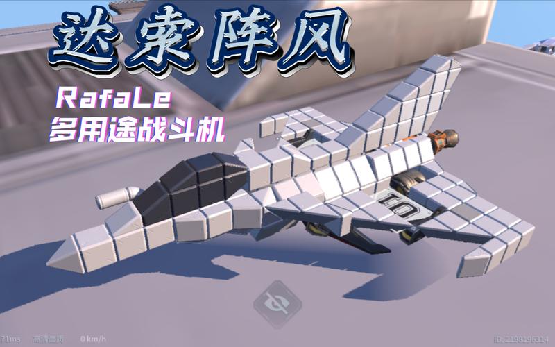 重装上阵飞机版