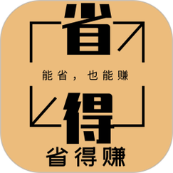 能省会赚安卓版