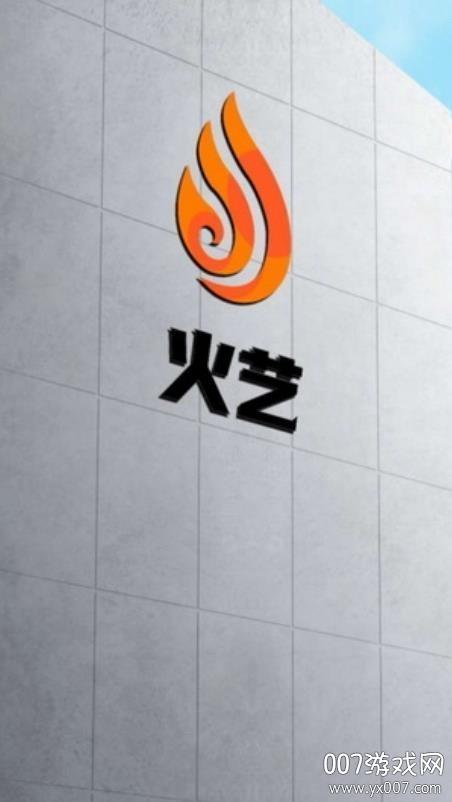 火艺短视频赚钱版