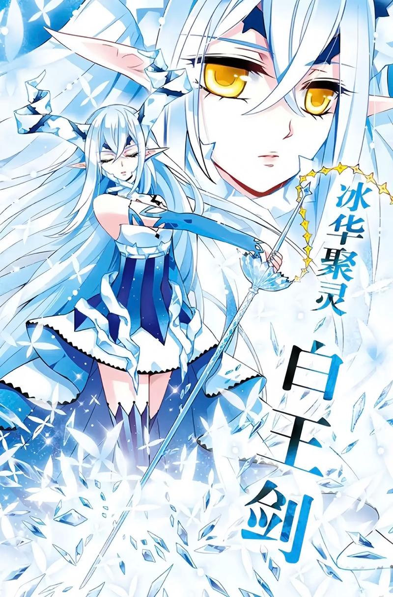飒漫画官网客户端