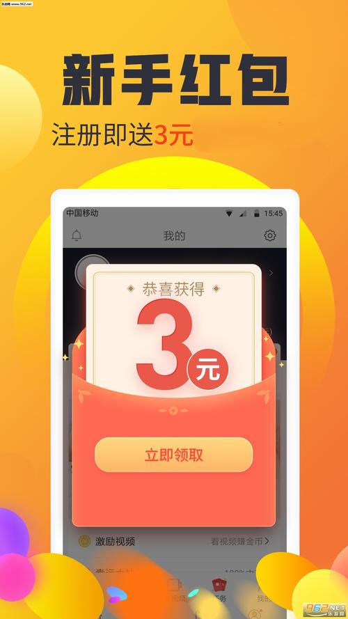 哈维虎赚钱