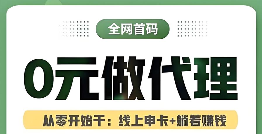 卡盒赚钱平台