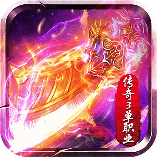 热血打米传奇