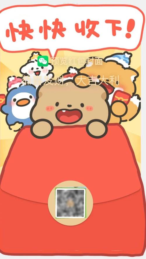 小熊连连消赚钱领红包