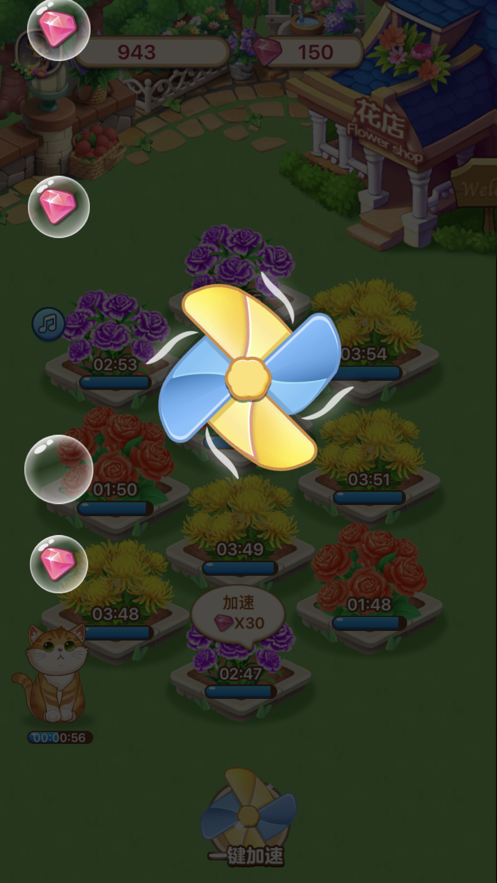 爷爷的花园红包版手游