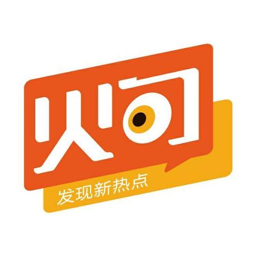 火勺看点安装
