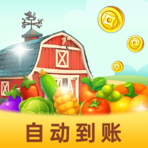 富豪农场主最新版