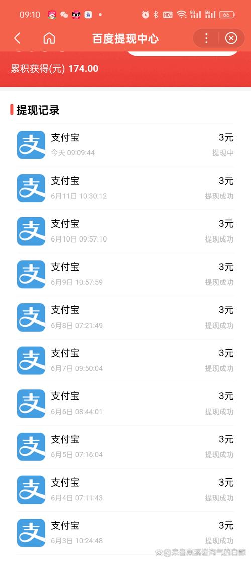 百家钱包