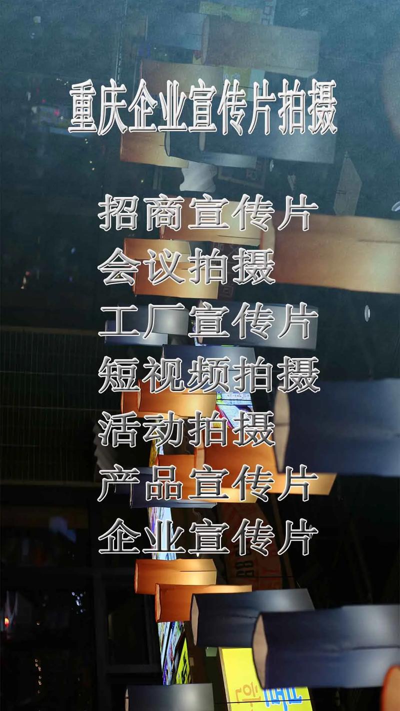壁山短视频刷短视