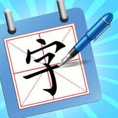 一笔成字手游
