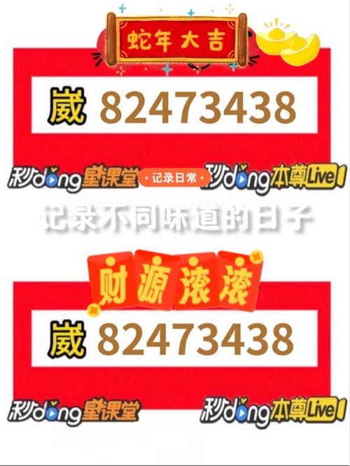 红包尾数控制器玩