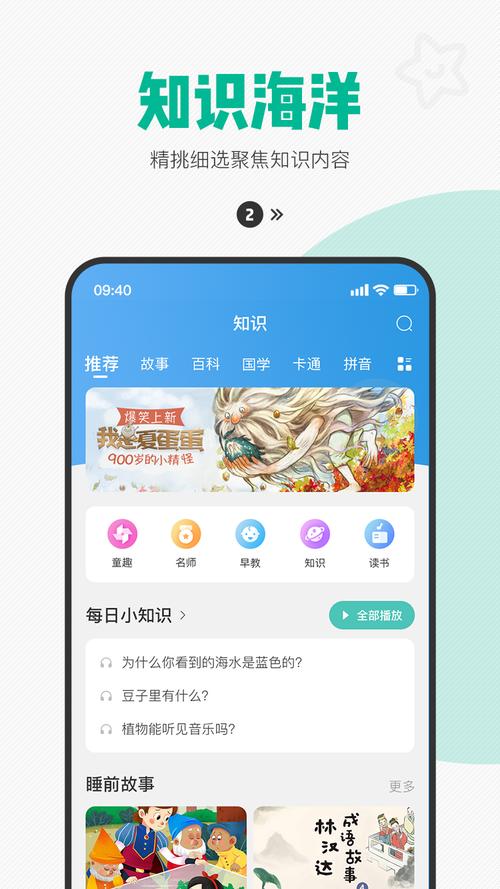 西瓜皮阅读安卓v