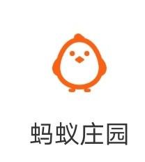 2021蚂蚁庄园