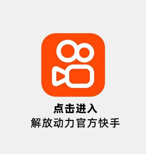 点玩短视频极速版