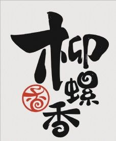 采柳小说官网