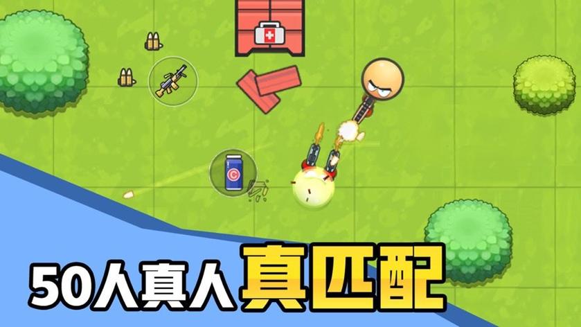 几何大逃亡PLU
