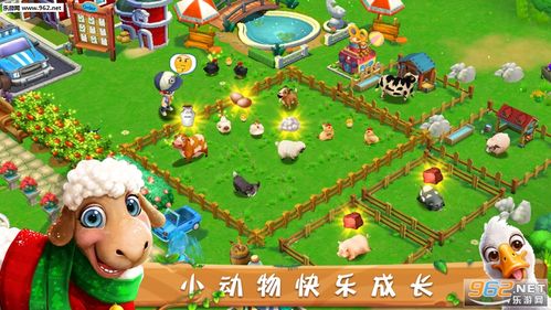 未来田园红包版