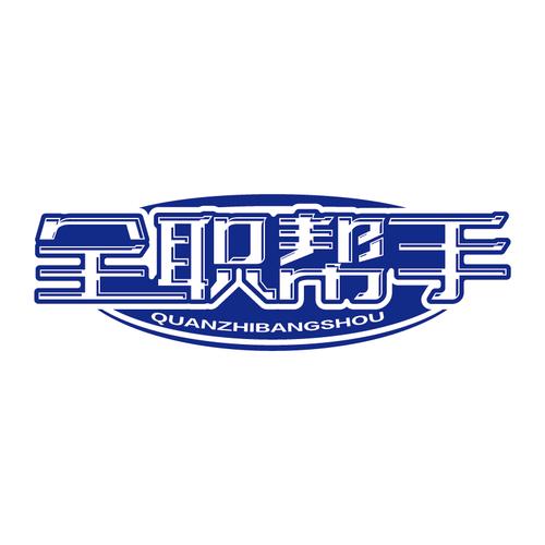 兼职做握手会的粉