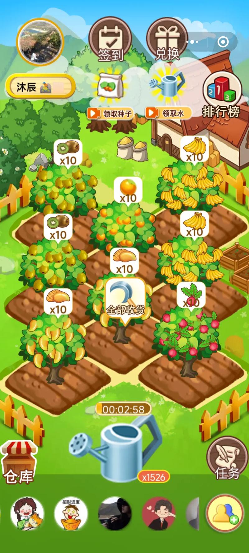 夏日果园每天自动