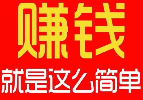 逗比赚阅读赚钱