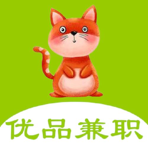 优品兼职高校平台