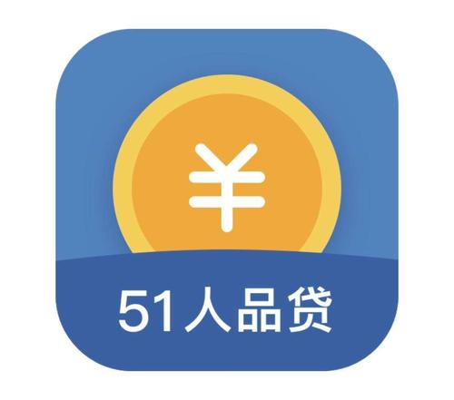 51金钱贷
