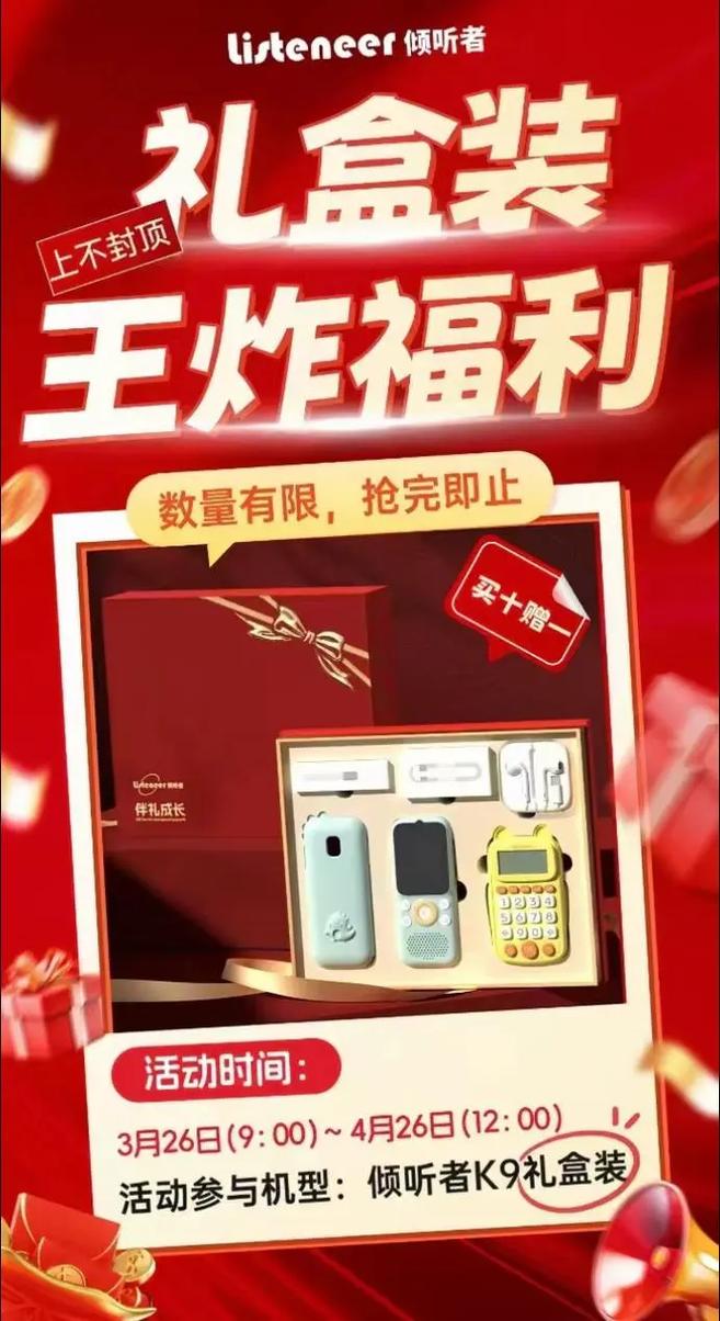 K9视频礼包兑换