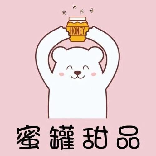 蜜罐儿网购必备